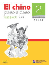 El chino paso a paso 2 (libro de ejercicios)